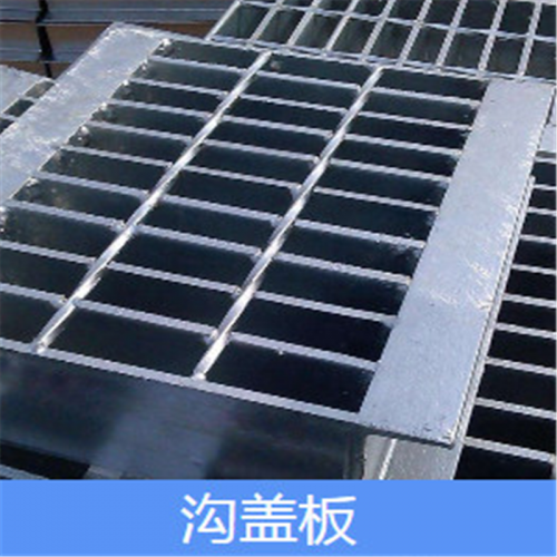 鍍鋅溝蓋板蓋板 鍍鋅溝蓋板蓋板